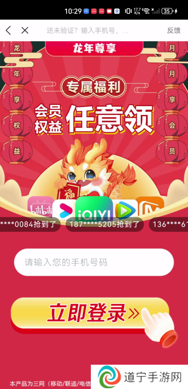 优小视频播放器