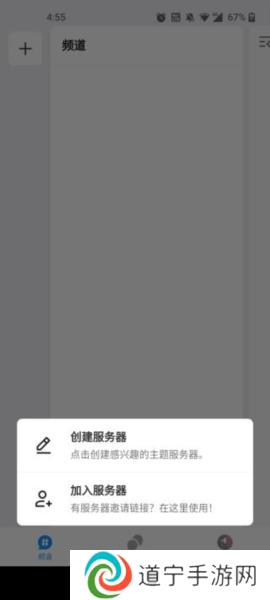 Fanbook图片3