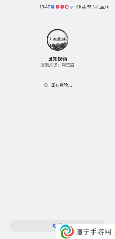 觅知视频