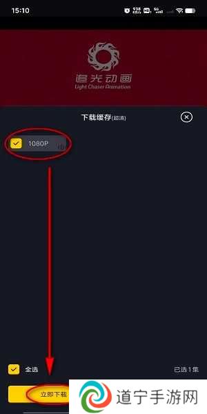 可可影视正版