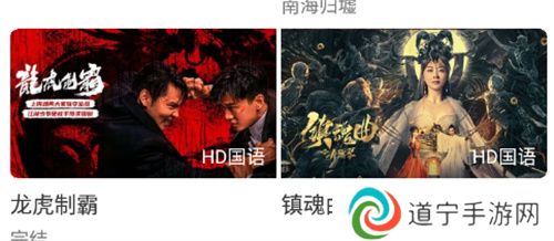 随心影视