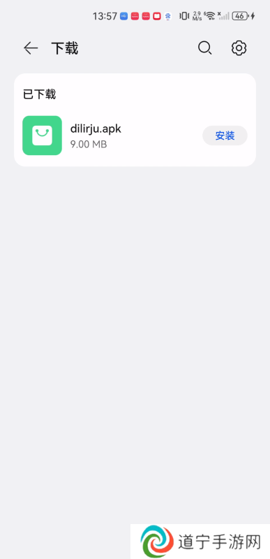 嘀哩日剧