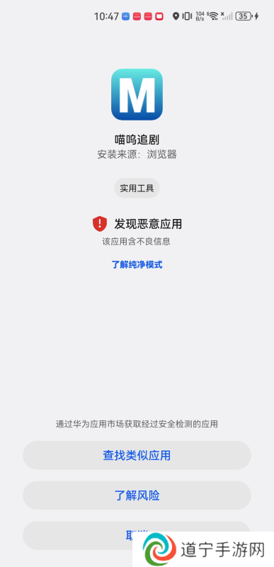 喵呜追剧