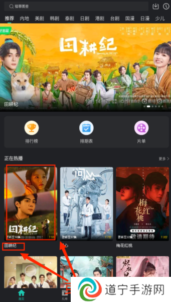 海鸥影评图片15