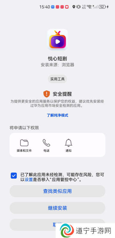 悦心短剧