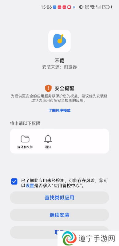 不倦音乐