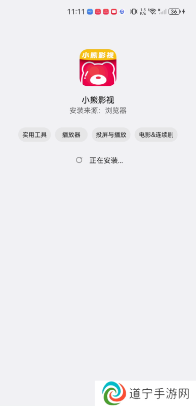 小熊影视2020