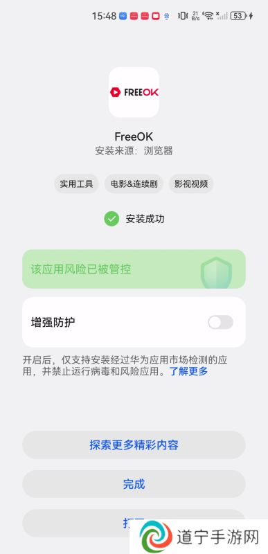 追剧也很卷