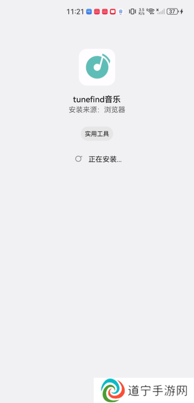 tunefind音乐