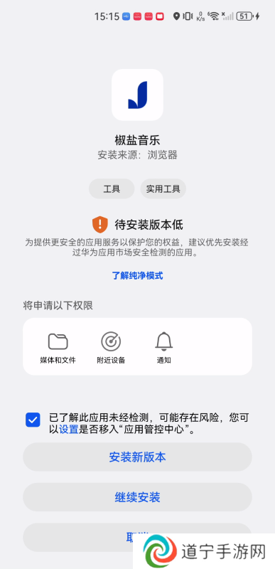糖醋音乐