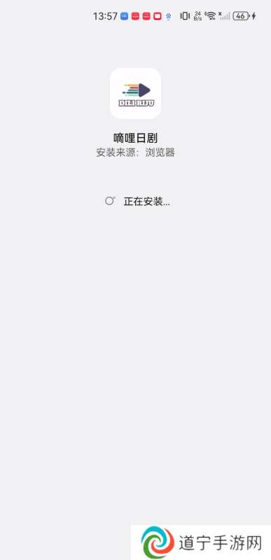 嘀哩日剧