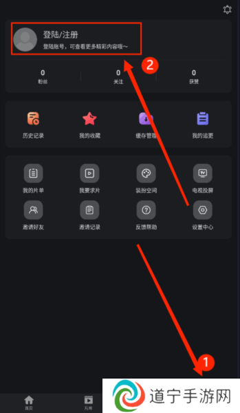 海鸥影评图片17