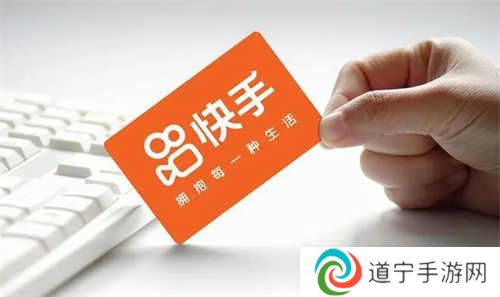 快手概念版旧版本