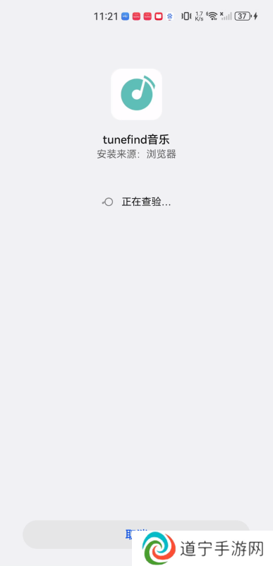 tunefind音乐
