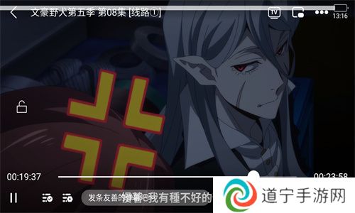 次元城漫画