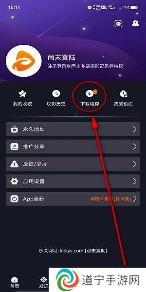 可可影视正版