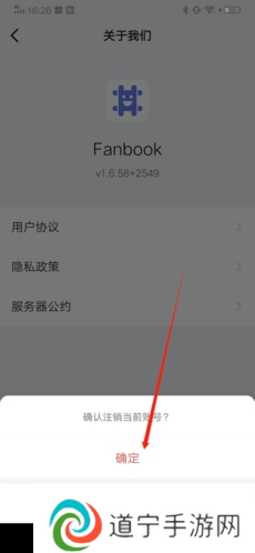Fanbook图片9