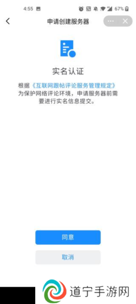 Fanbook图片4