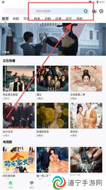 长风视频去广告版
