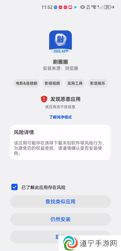 剧圈圈