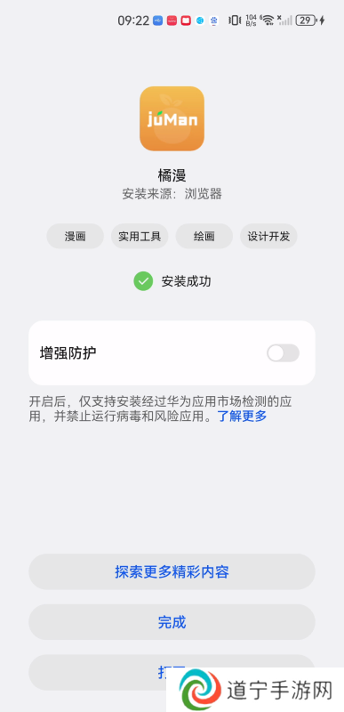 剧漫漫