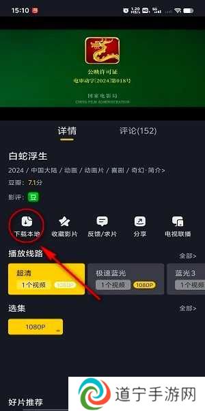可可影视正版