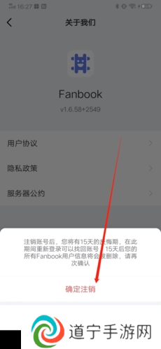 Fanbook图片10