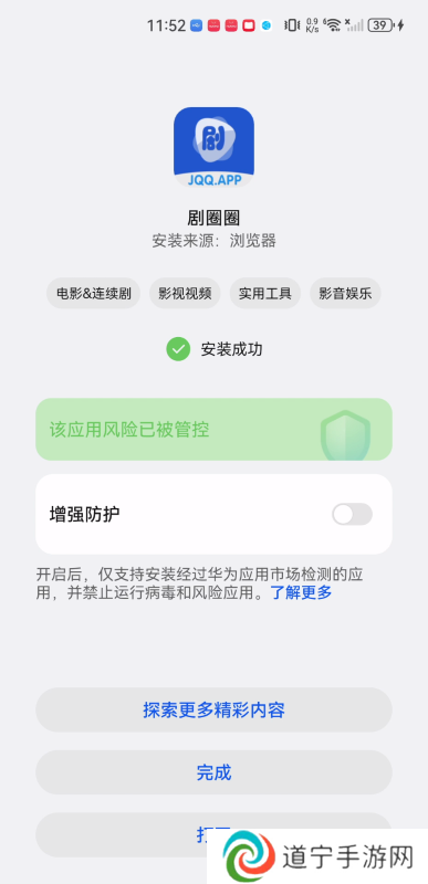 剧圈圈