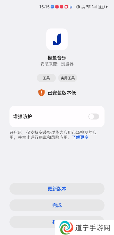 糖醋音乐