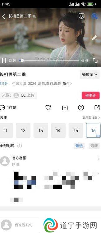 油条视频免费追剧软件