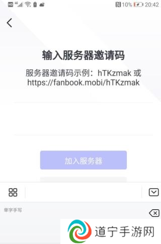 Fanbook图片11