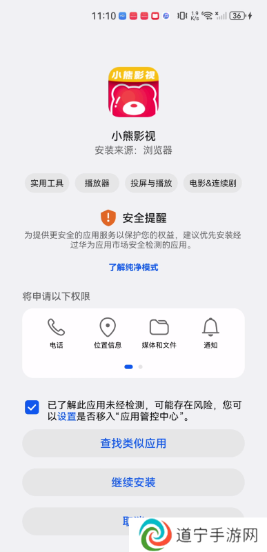 小熊影视2020