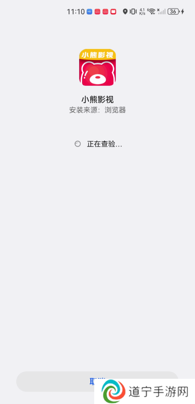 小熊影视2020
