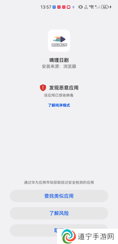 嘀哩日剧