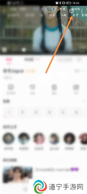 韩小圈怎么投屏截图2