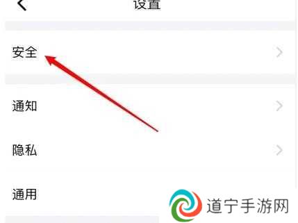蝙蝠安全聊天