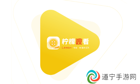 柠檬影视