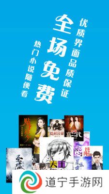 笔趣阁官网下载