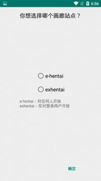 e站白色v.1.725版
