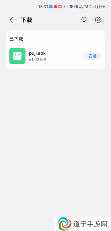 噗叽