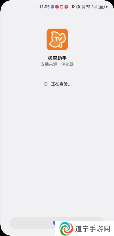 枫蜜助手