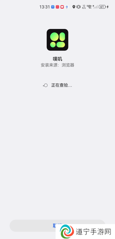 噗叽