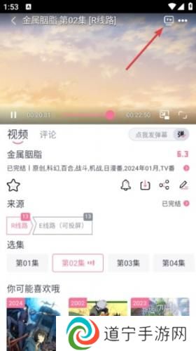 ELFUN动漫