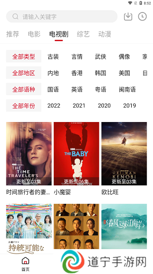 特狗app下载官网版