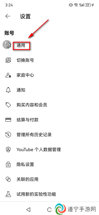 油管youtube