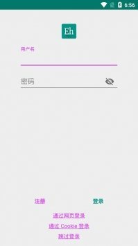 e站白色v.1.725版
