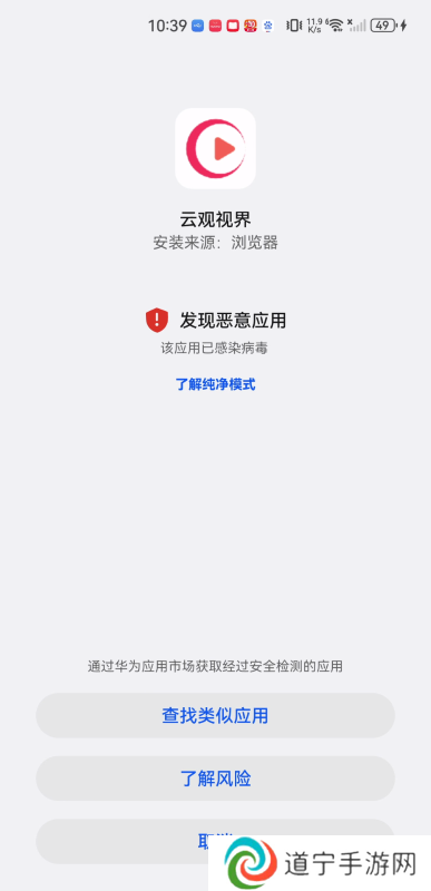 云观视界