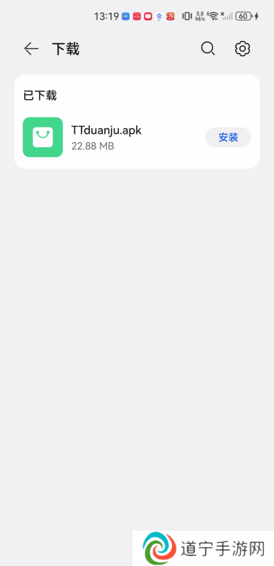TT短剧