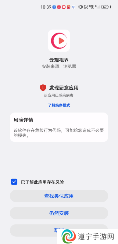 云观视界