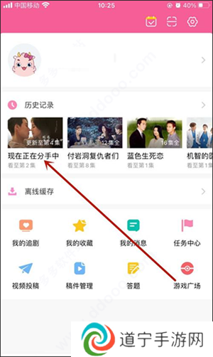 韩小圈最新版无广告版下载视频教程1